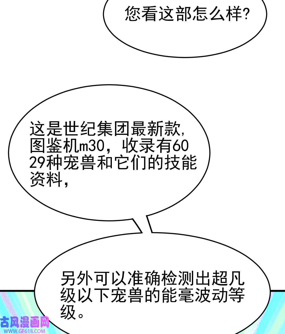 42.jpg