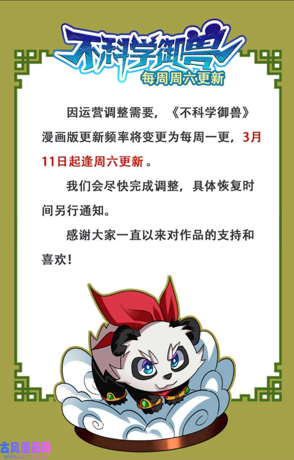 68.jpg