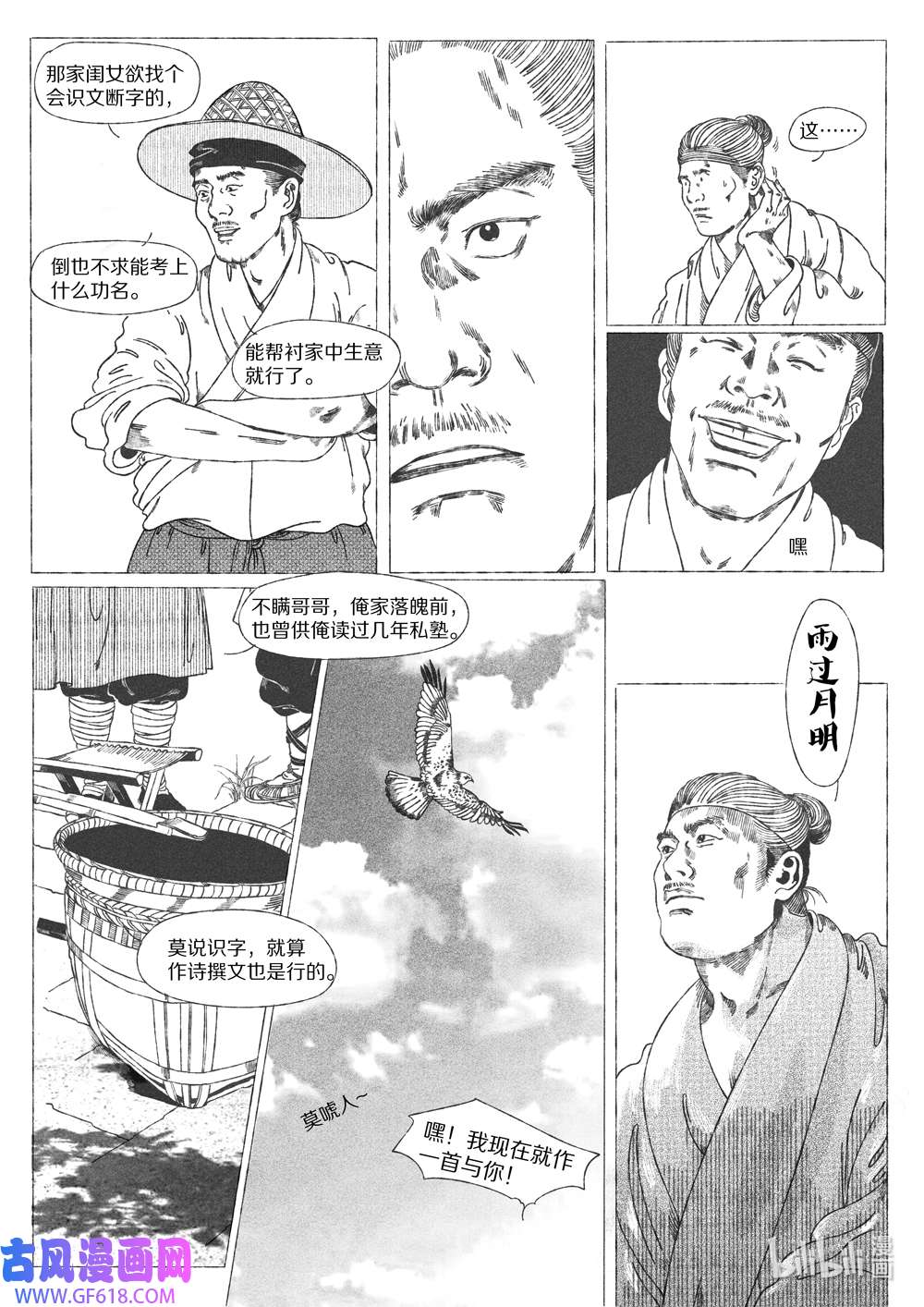 7.jpg