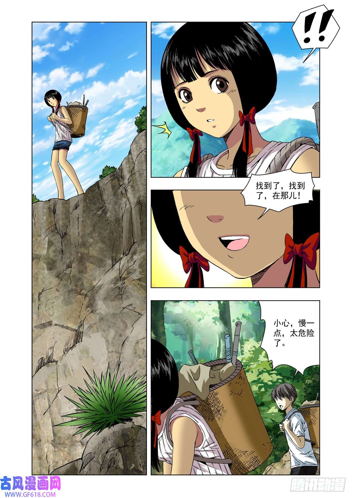 6.jpg