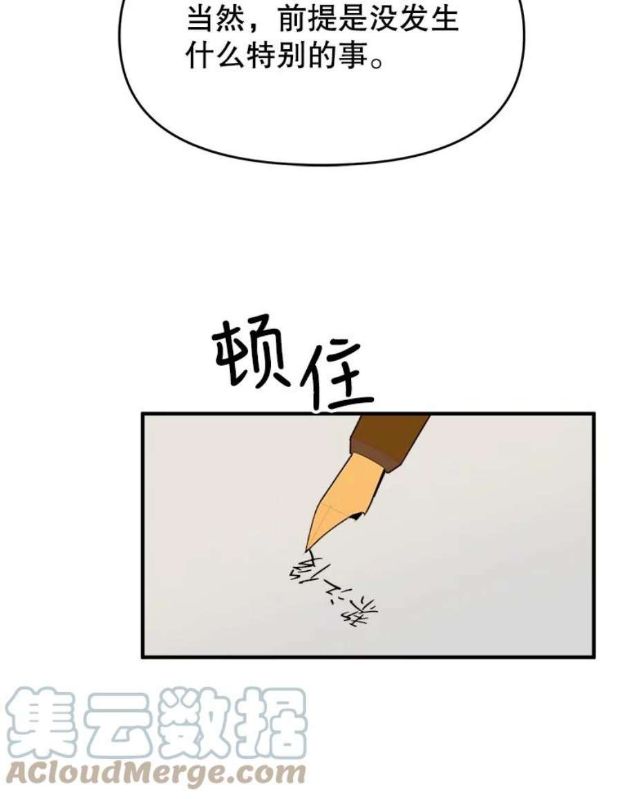 79.jpg