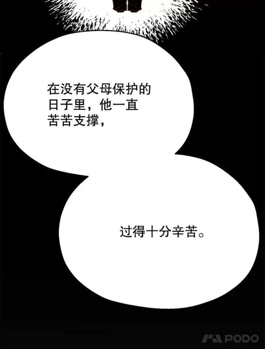 88.jpg