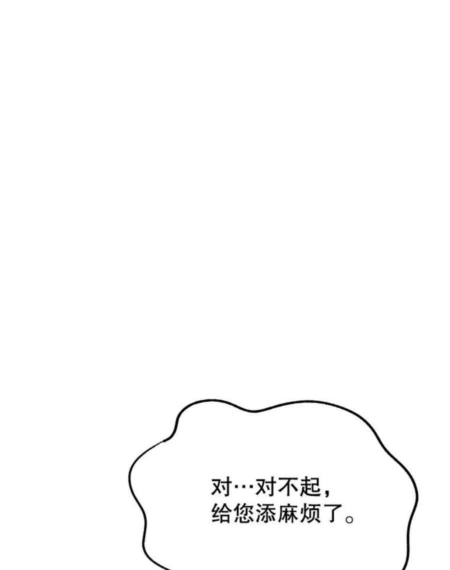 80.jpg
