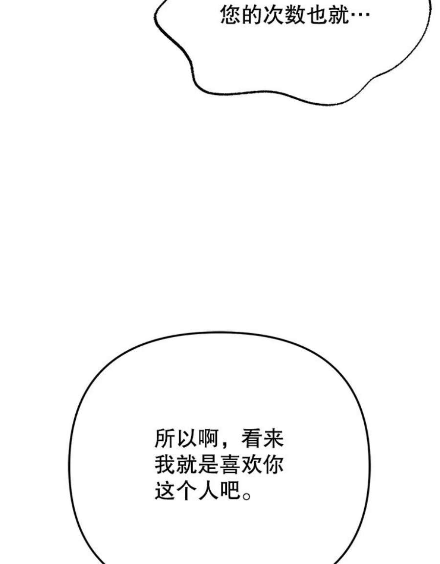 94.jpg