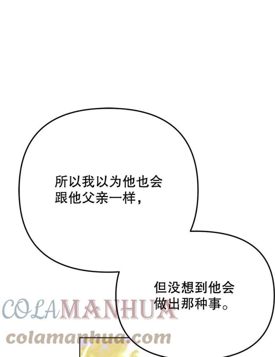 97.jpg