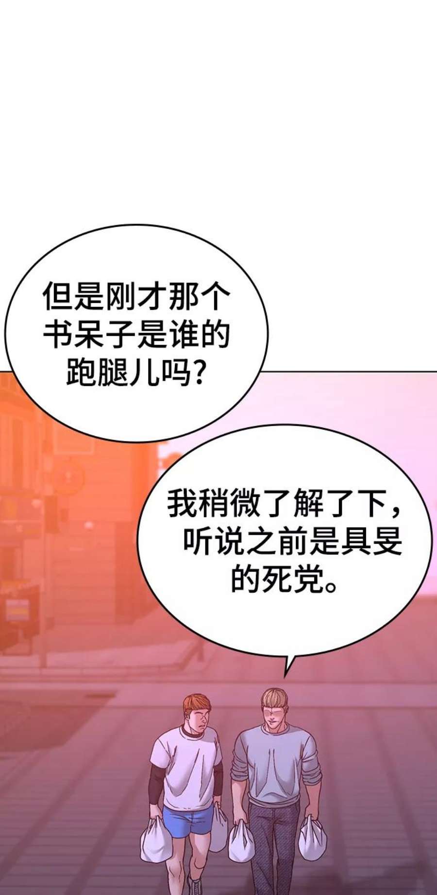 87.jpg