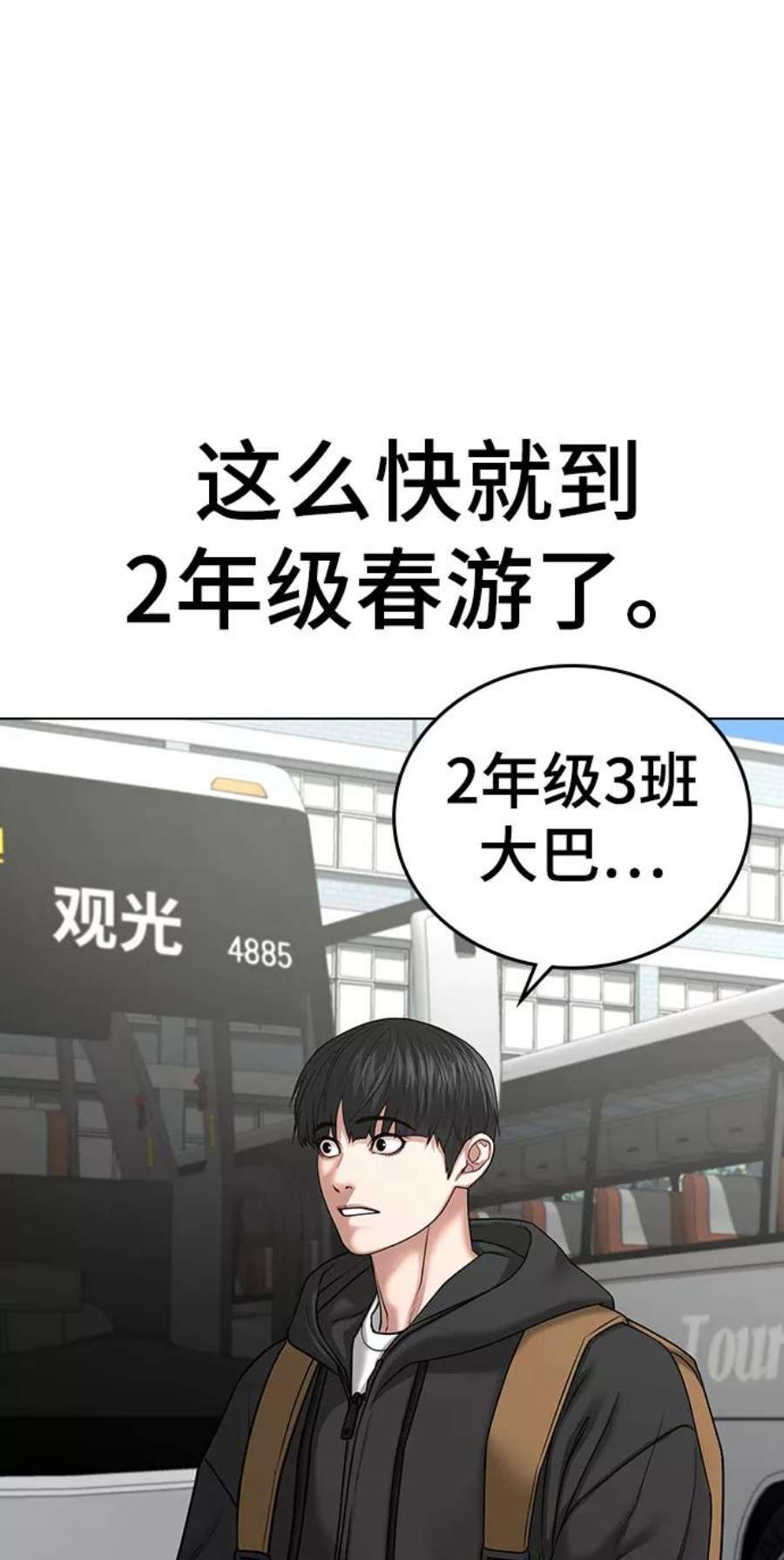 99.jpg