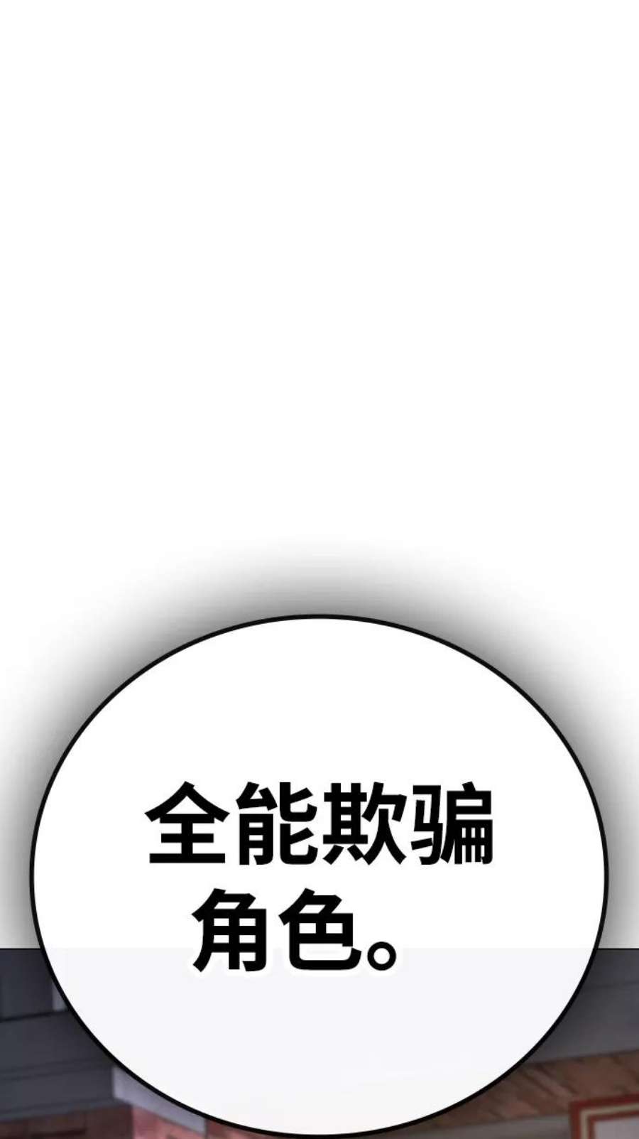 106.jpg