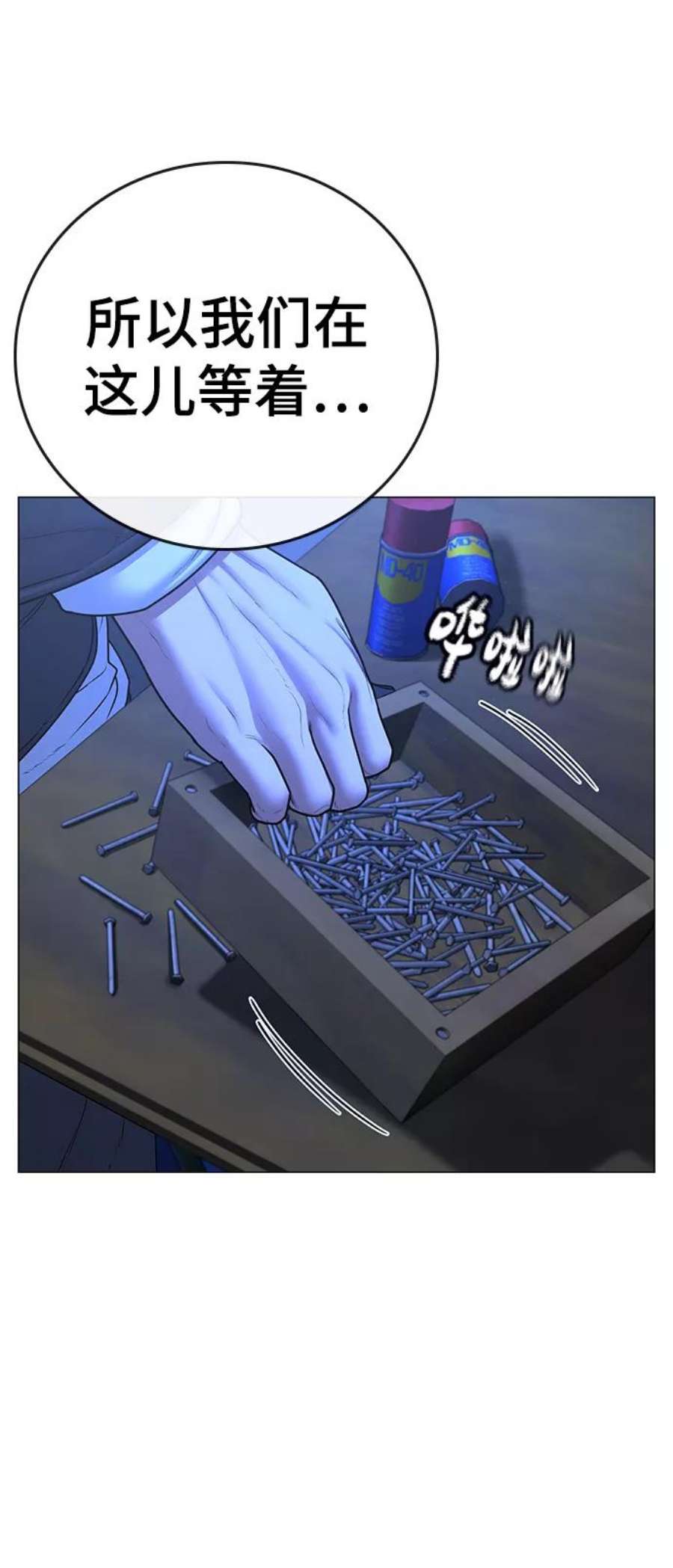 76.jpg