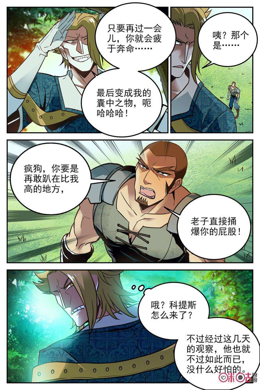 6.jpg