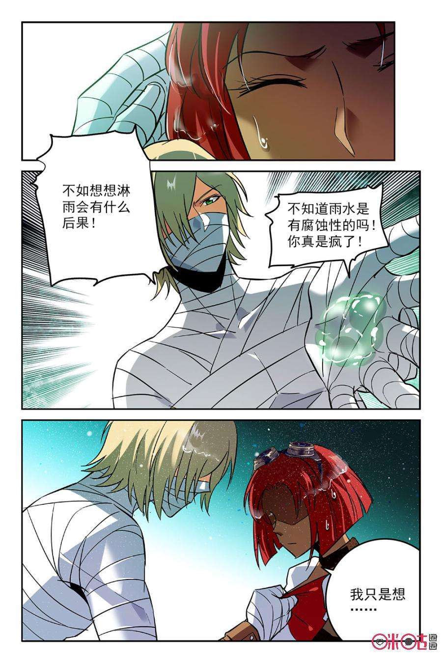 9.jpg