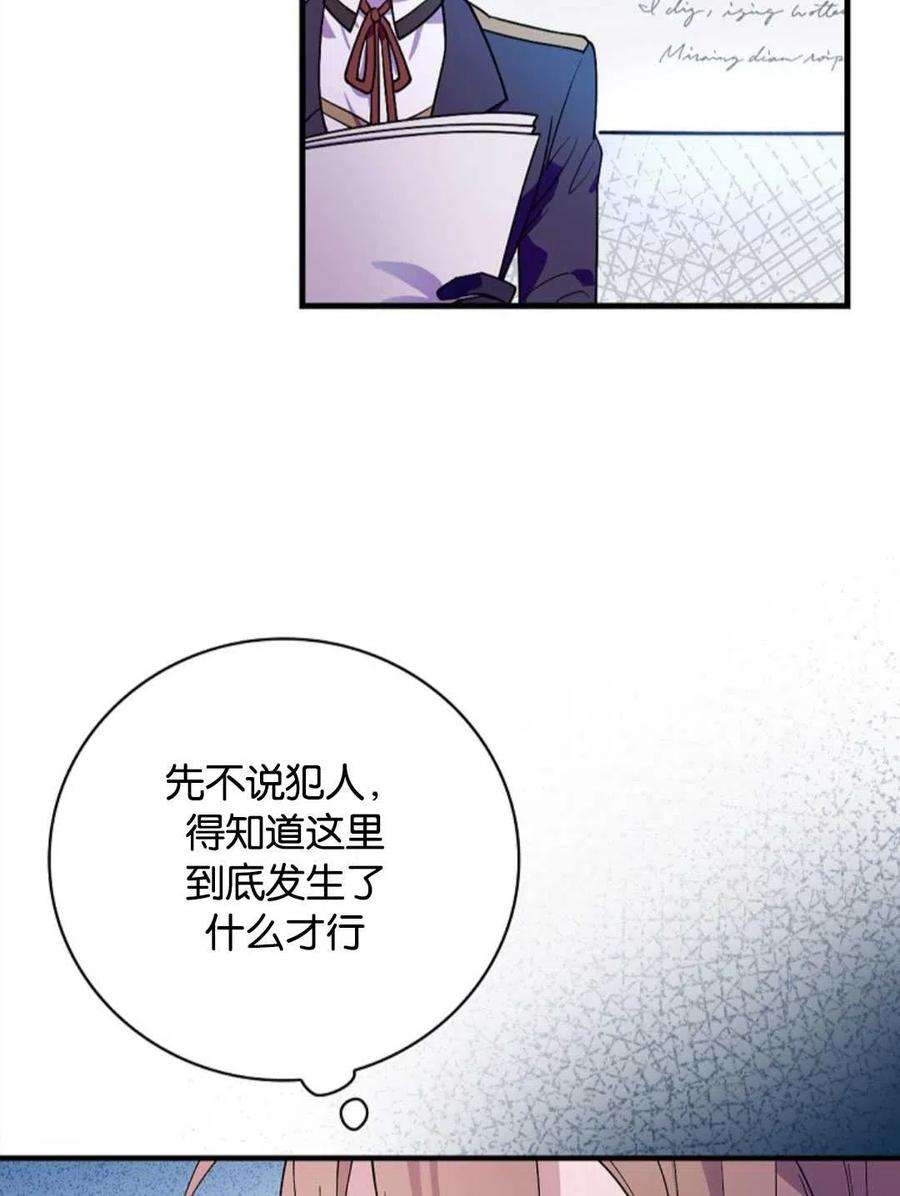 77.jpg