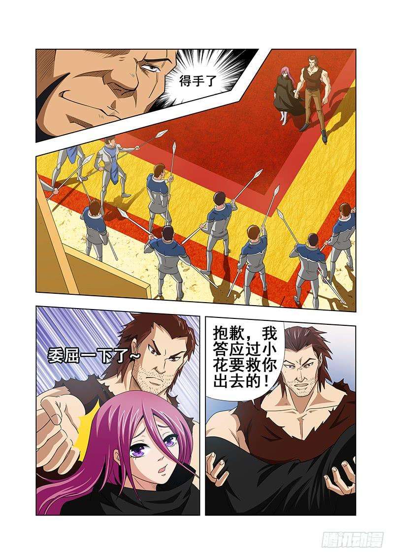 6.jpg