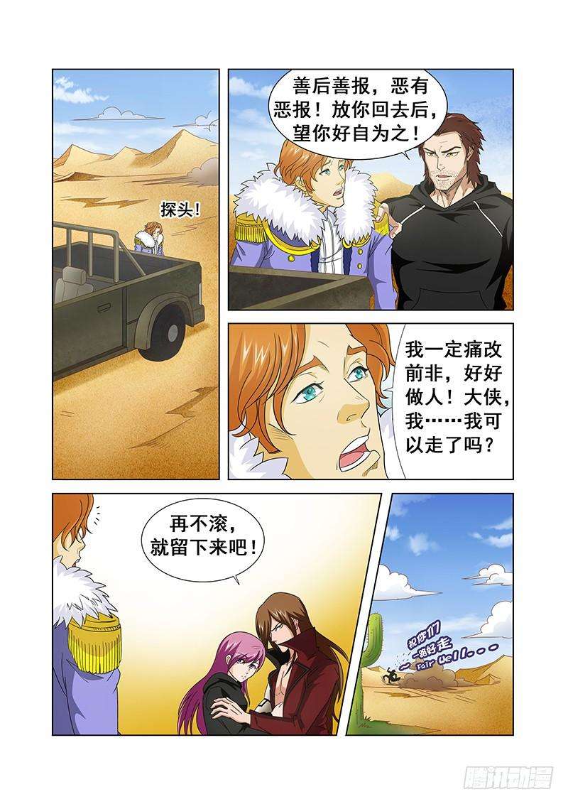 7.jpg