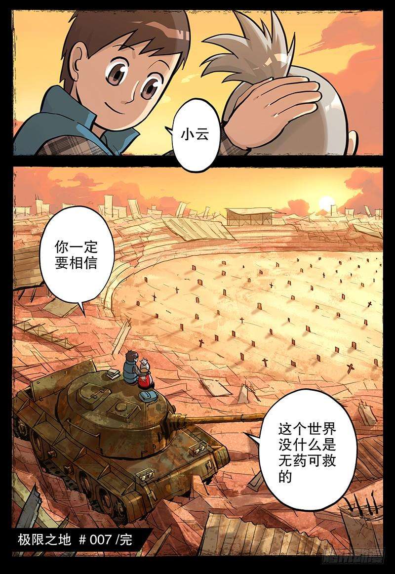 16.jpg