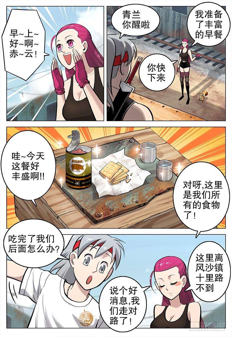 8.jpg