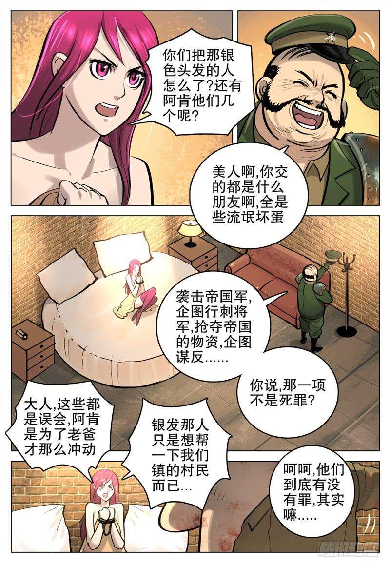 10.jpg