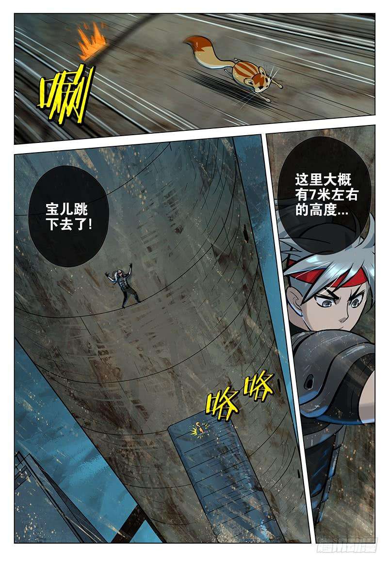 9.jpg