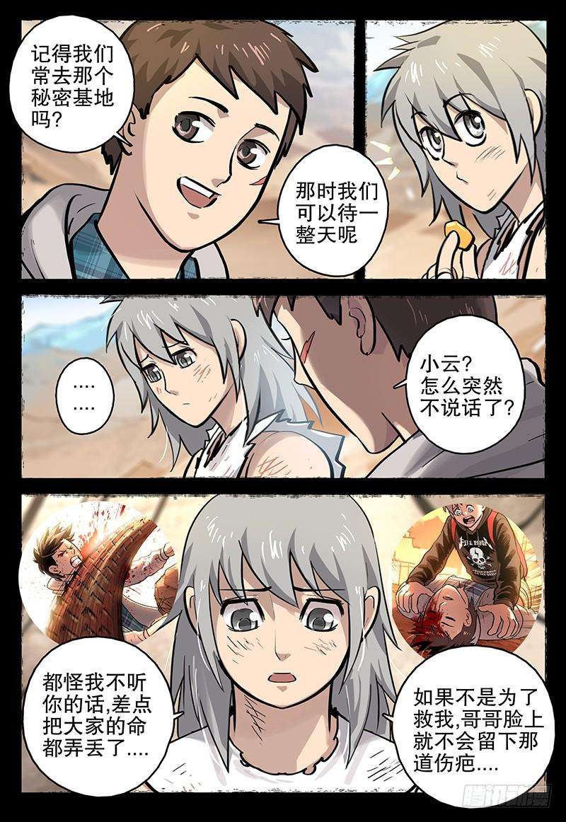 7.jpg