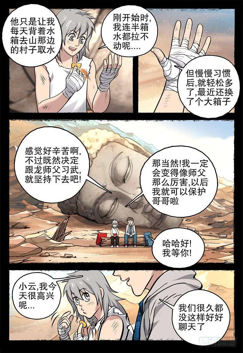 6.jpg