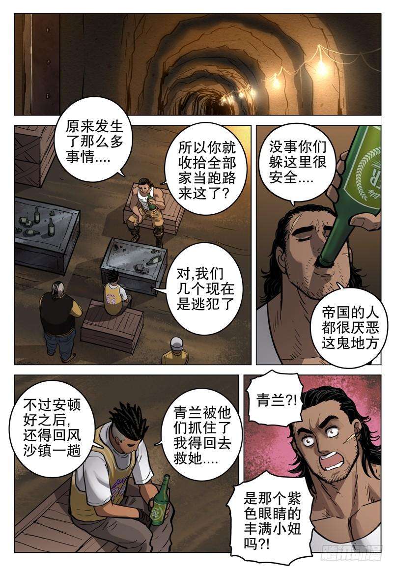 9.jpg