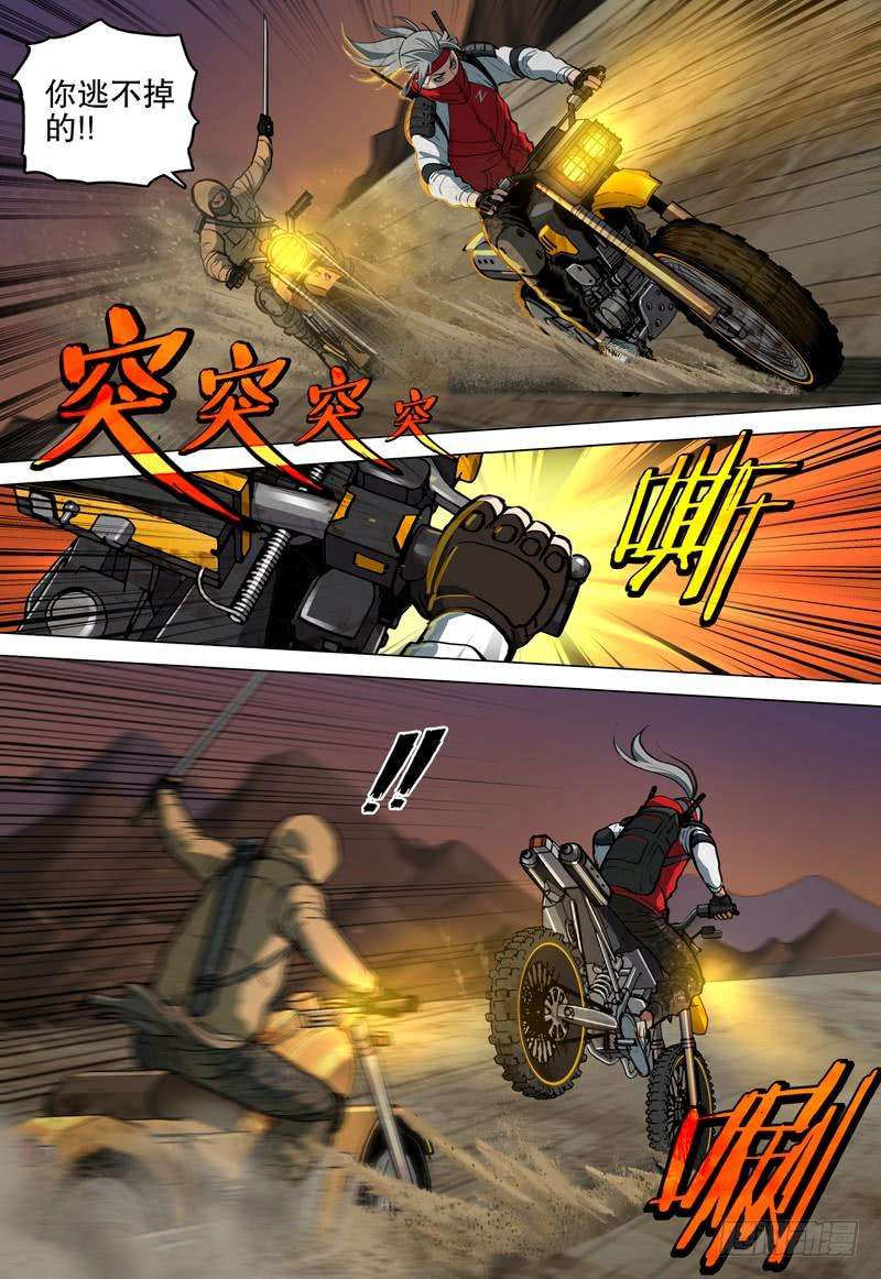 8.jpg