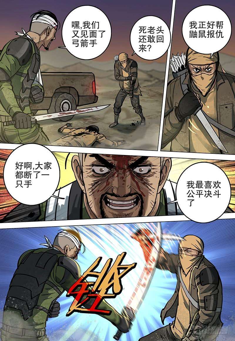7.jpg