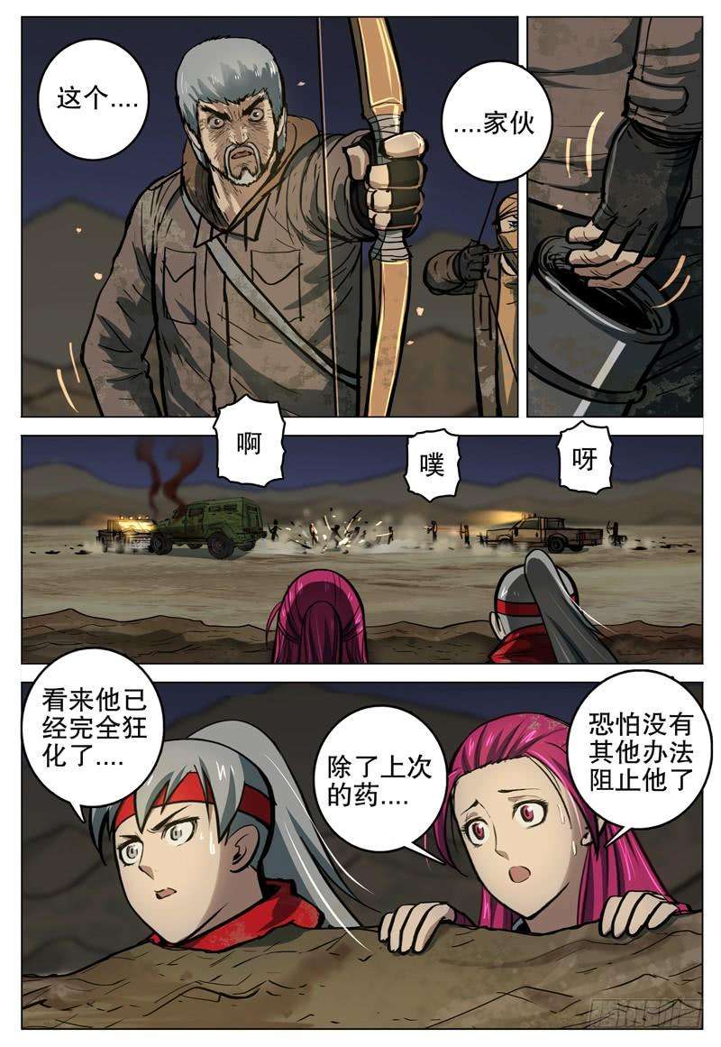 6.jpg