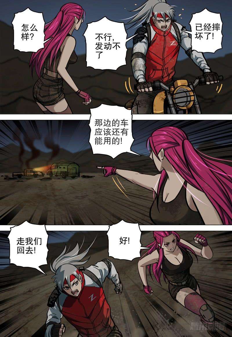 8.jpg