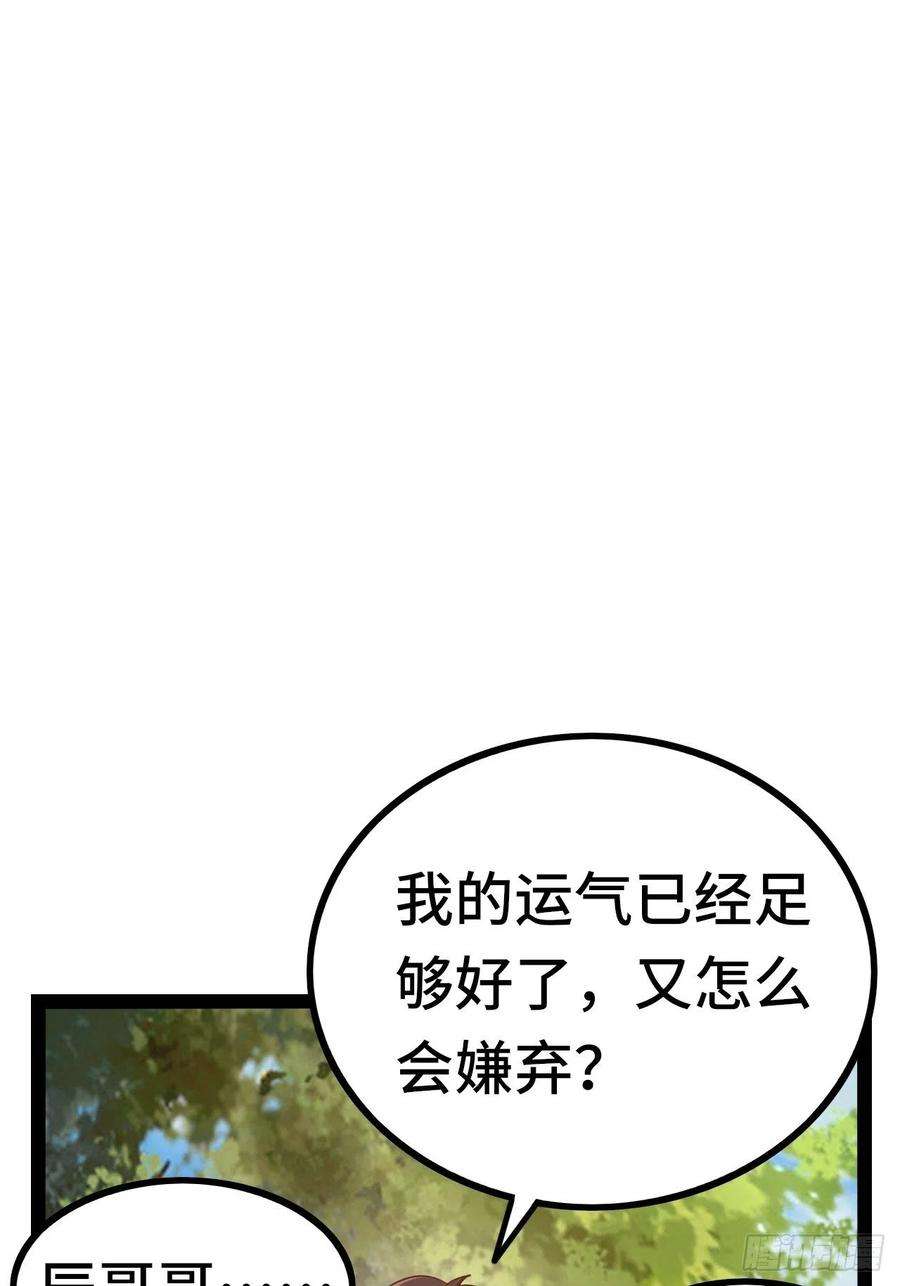 90.jpg