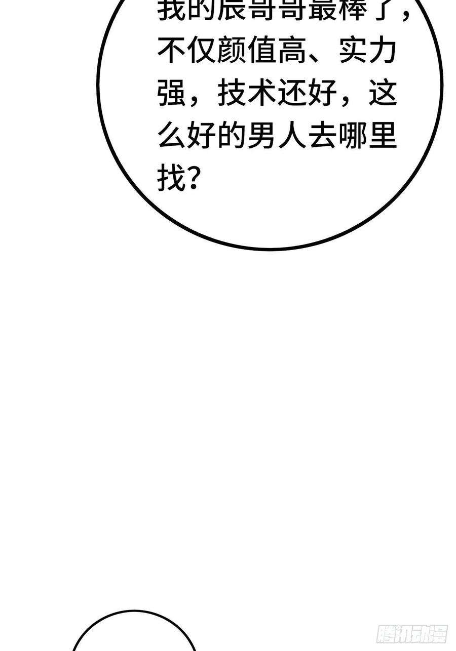 80.jpg