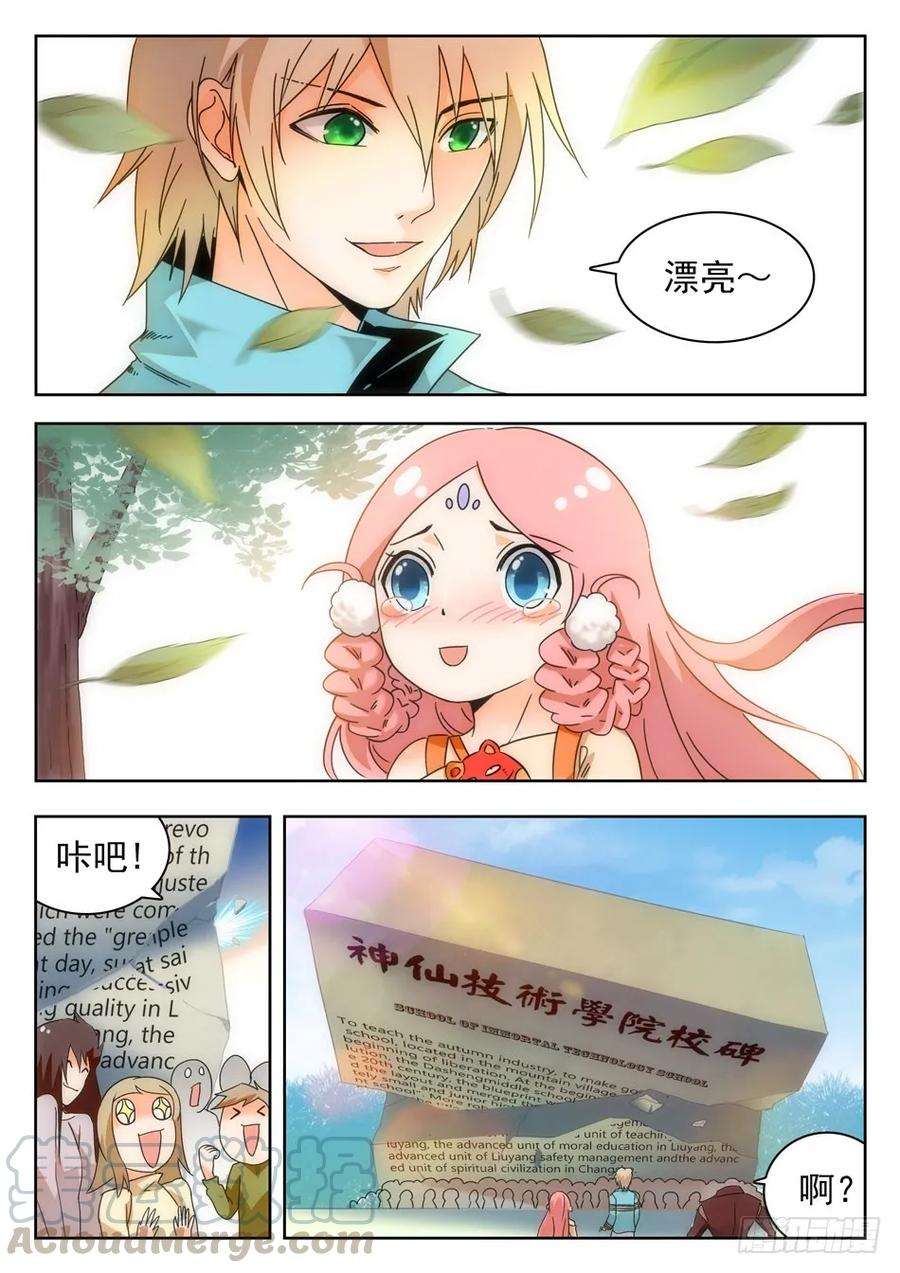 7.jpg