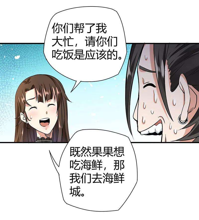 77.jpg