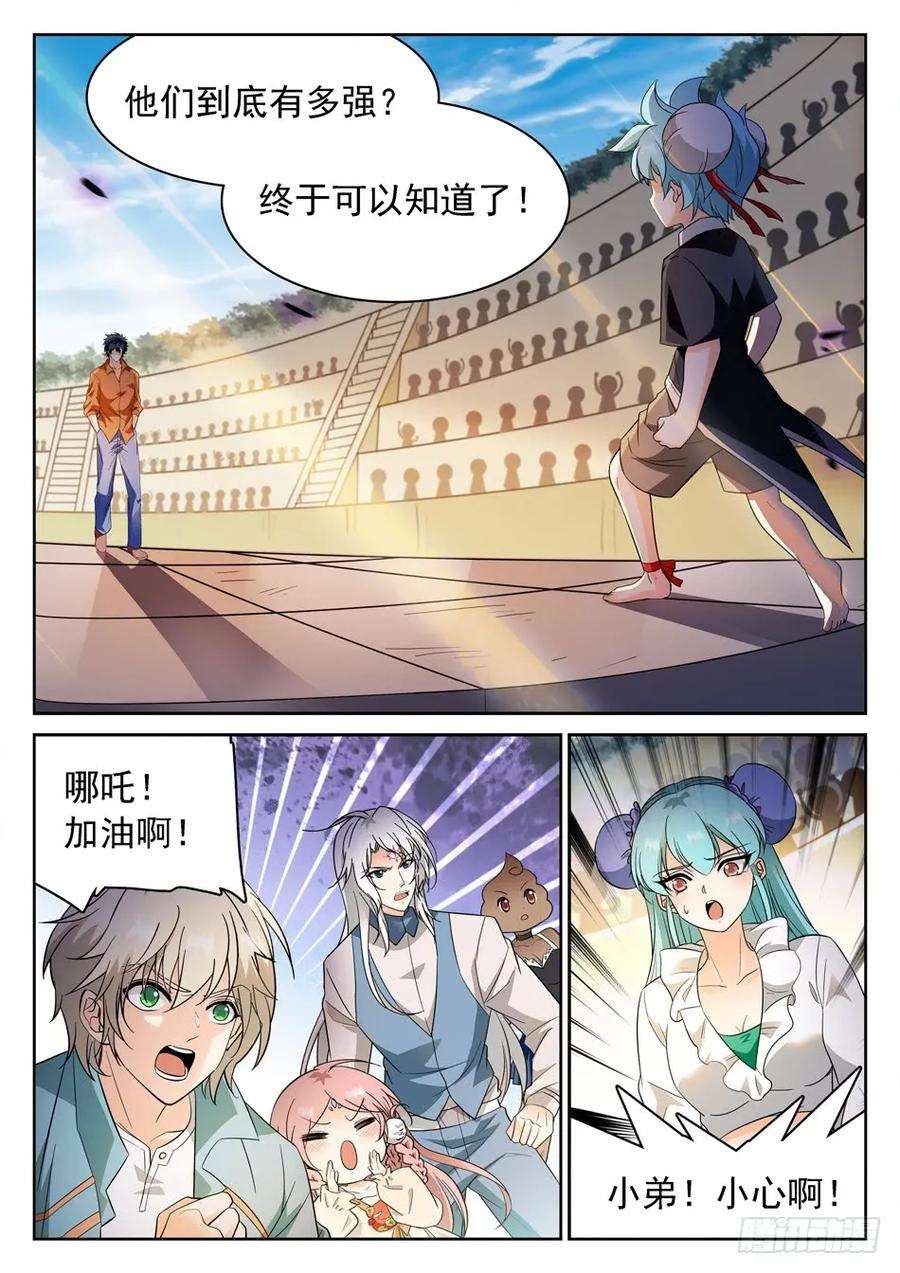 8.jpg