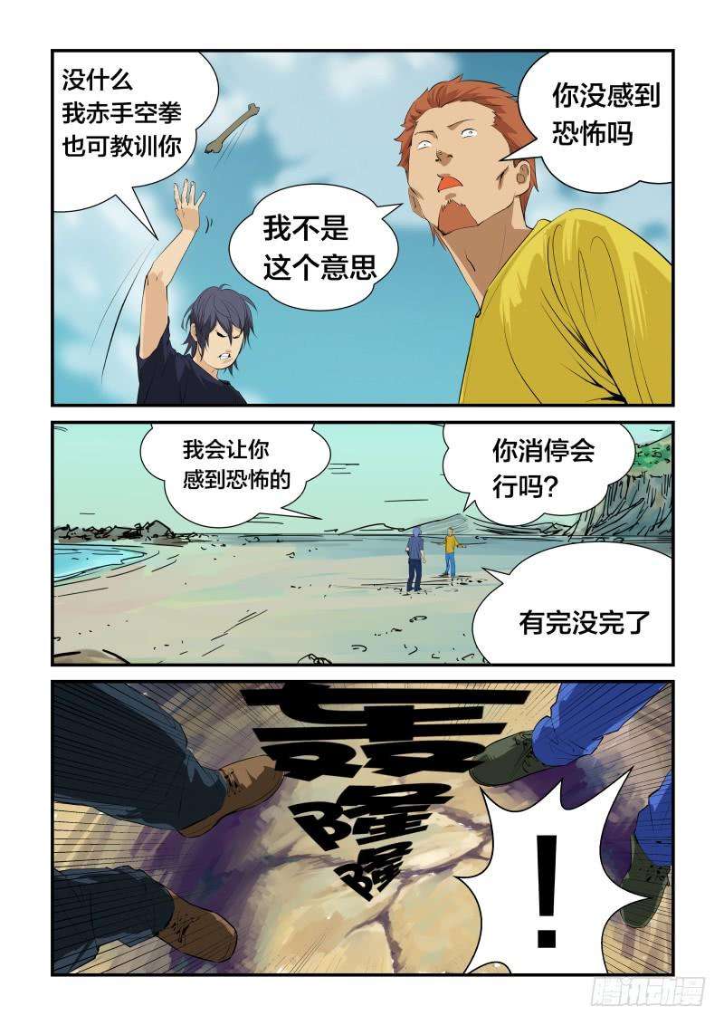 8.jpg