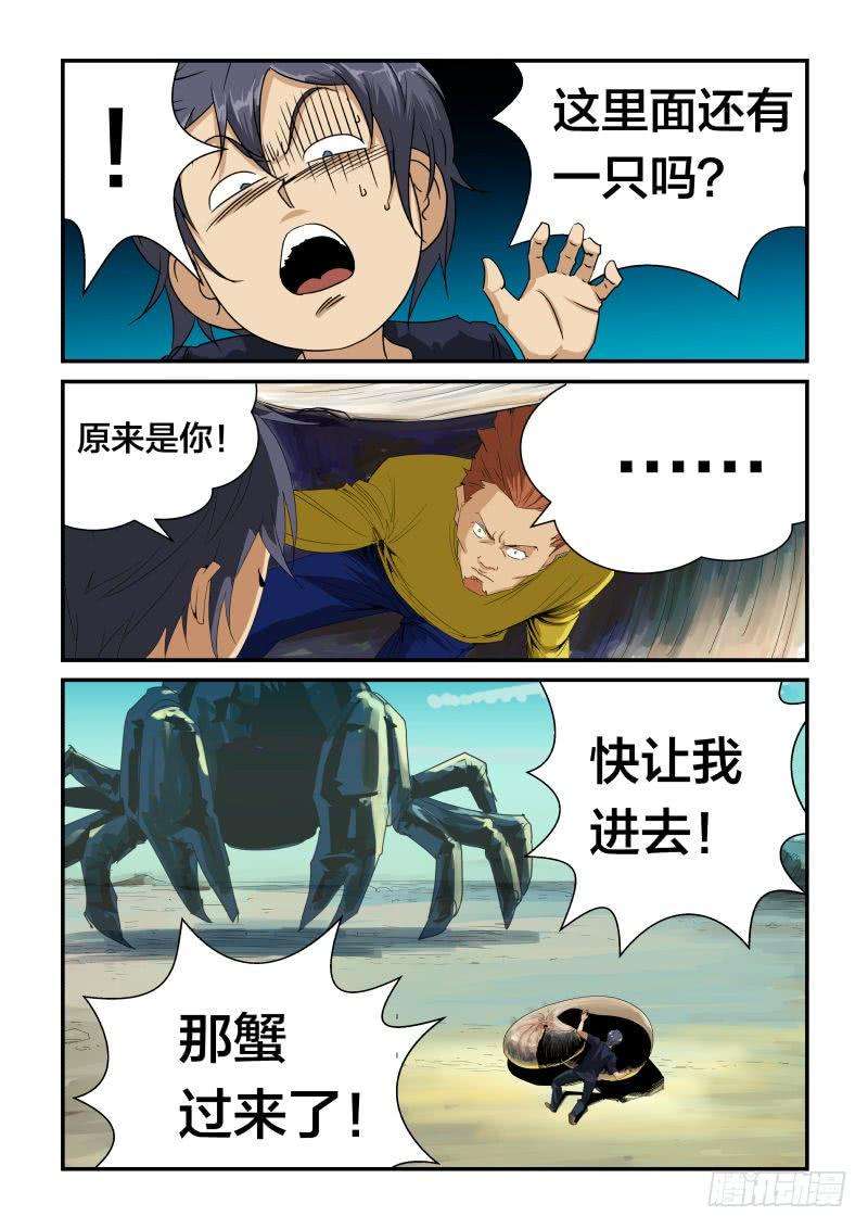 8.jpg