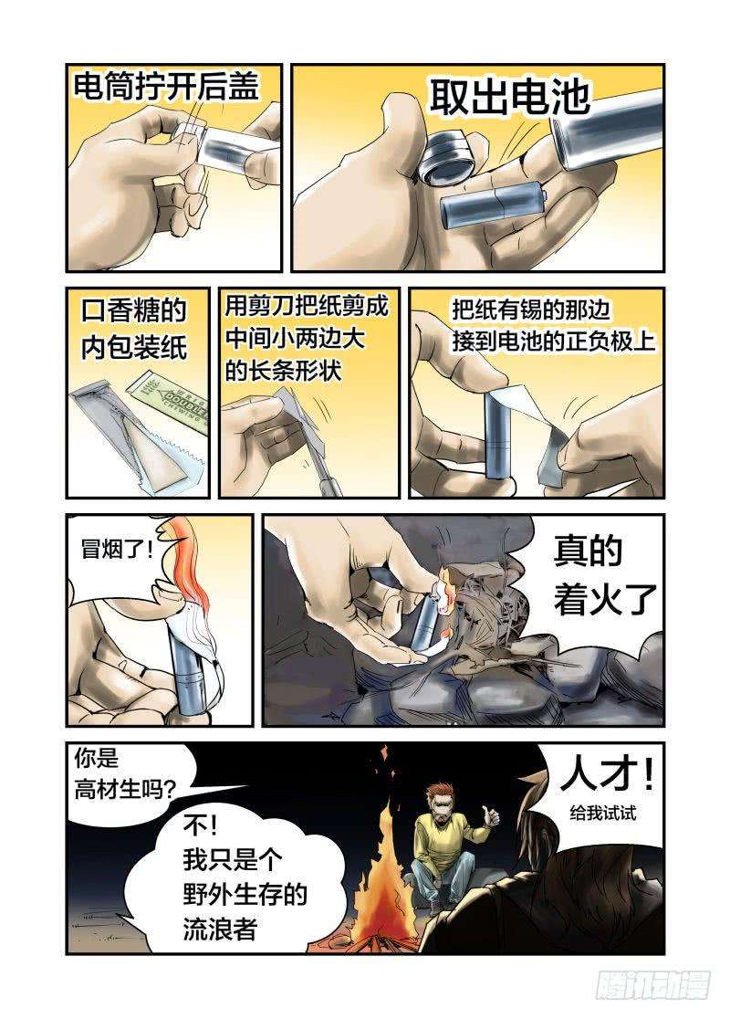 23.jpg