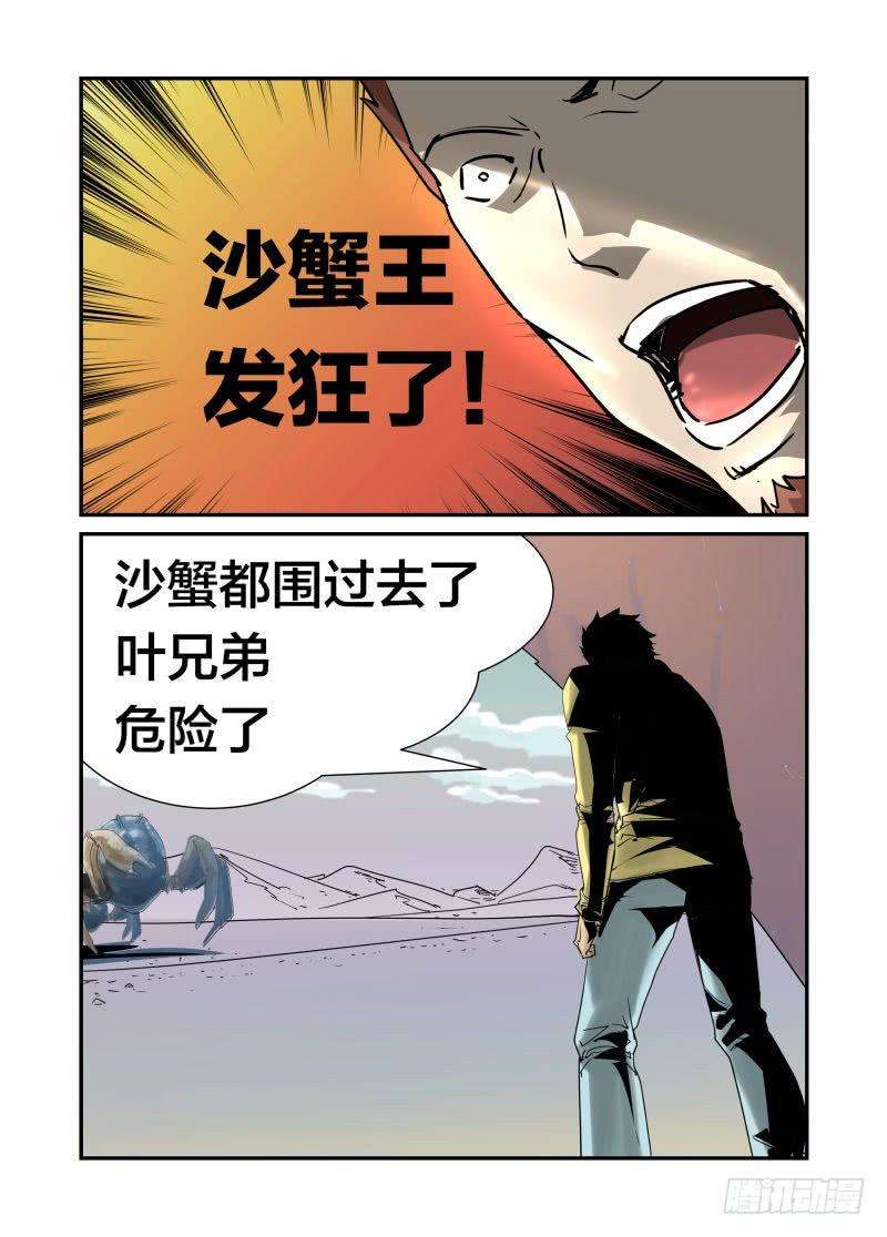 7.jpg