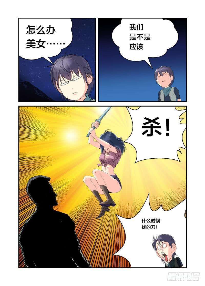 8.jpg