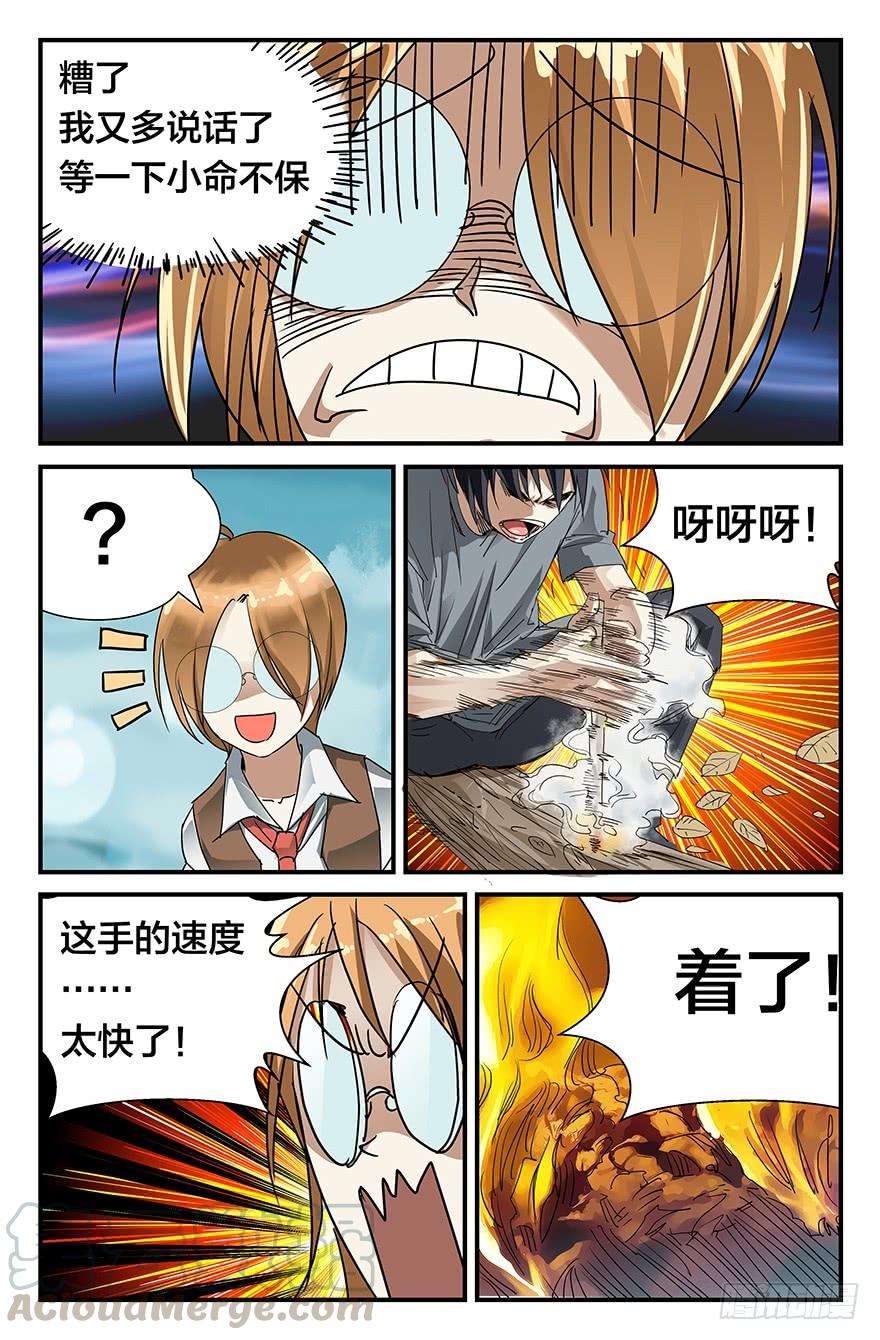 9.jpg