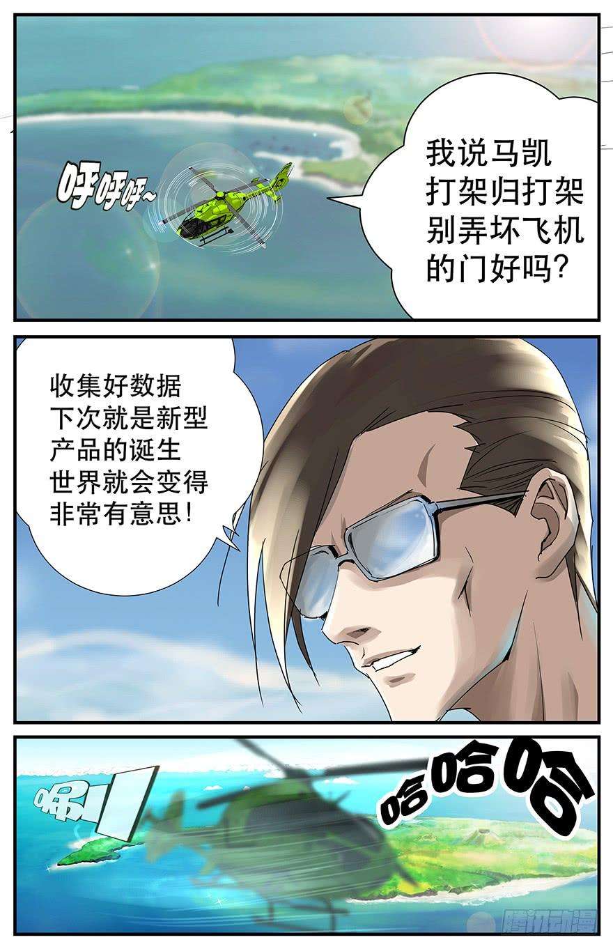 6.jpg
