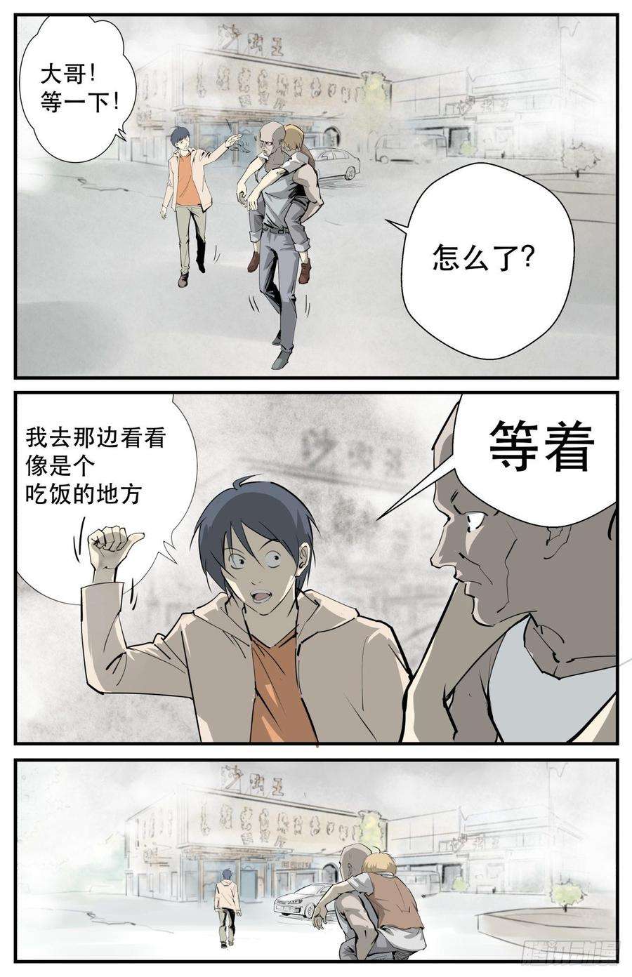 10.jpg