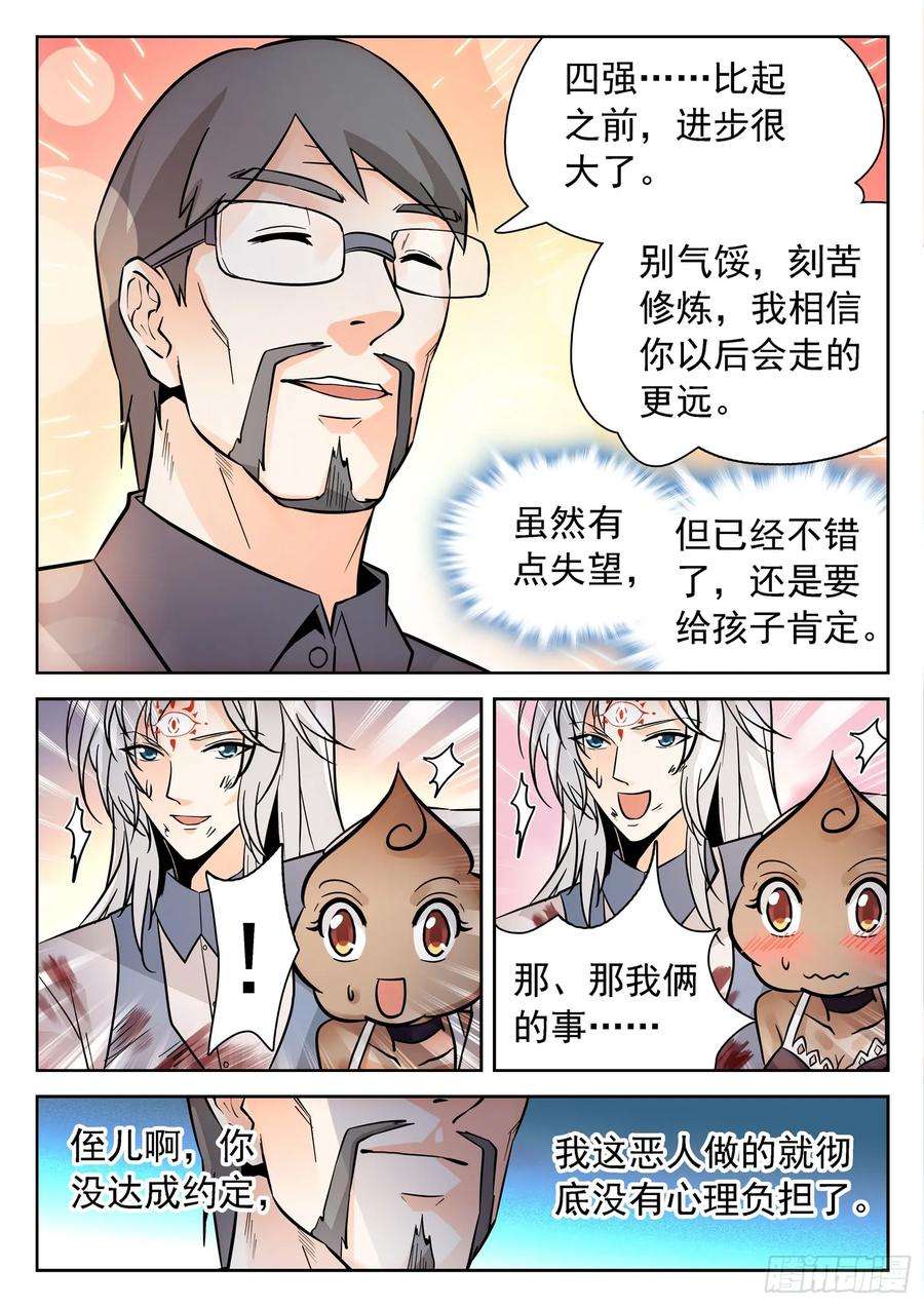 4.jpg