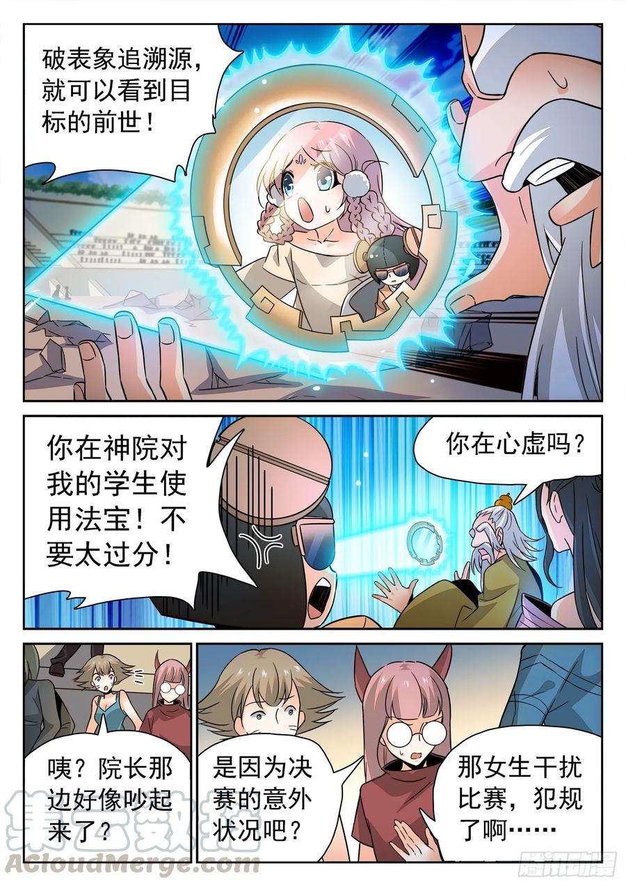 9.jpg