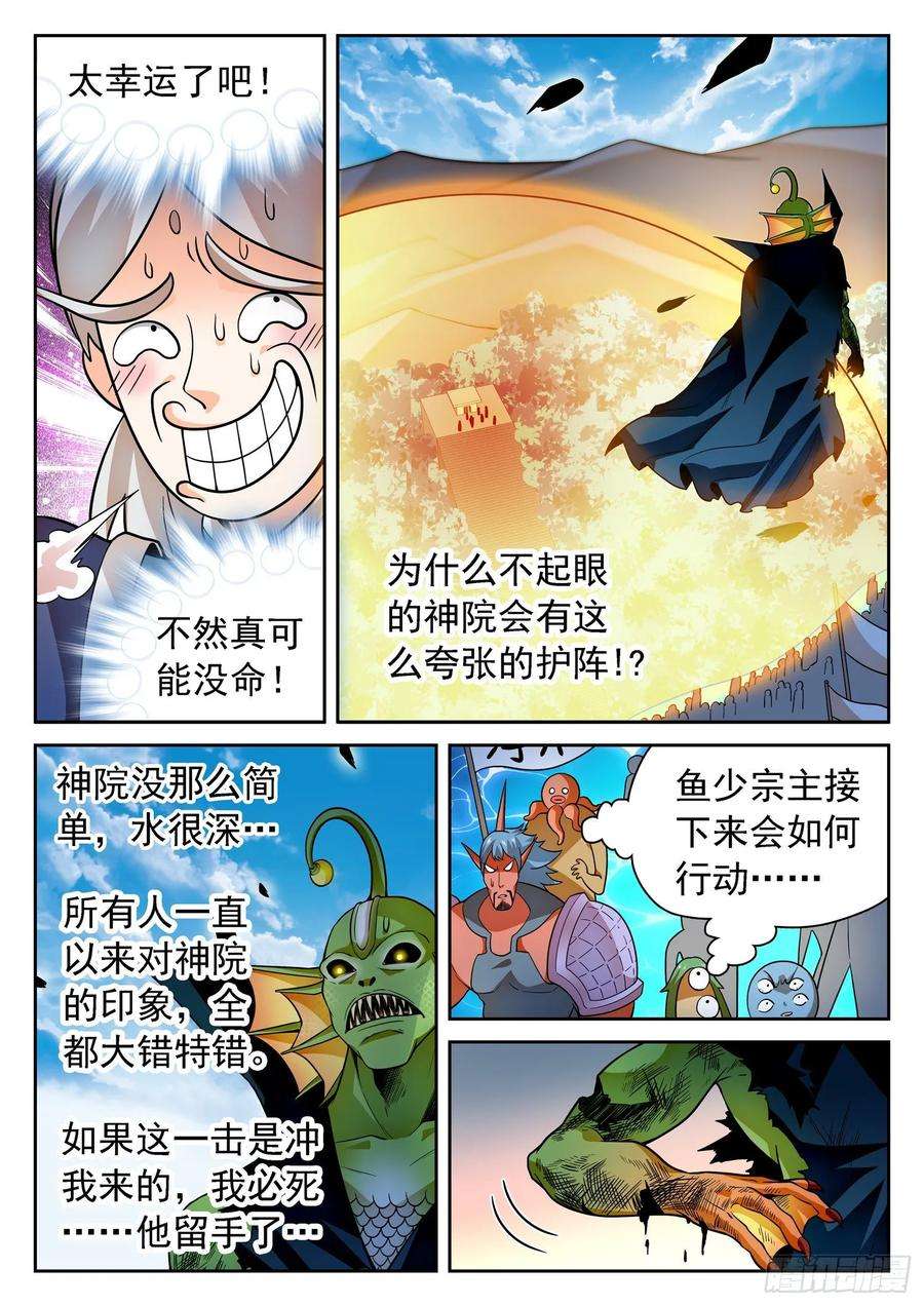 8.jpg