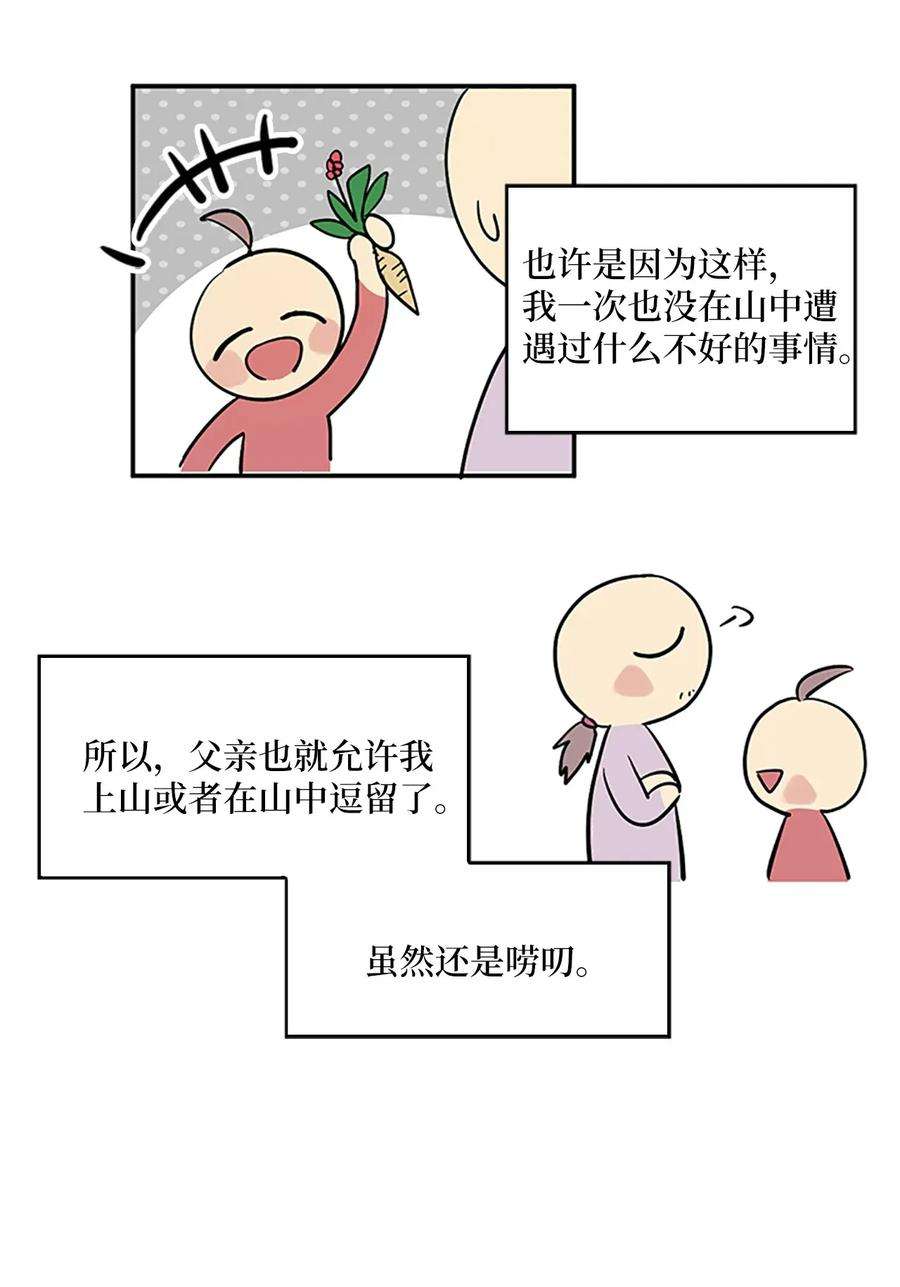 36.jpg