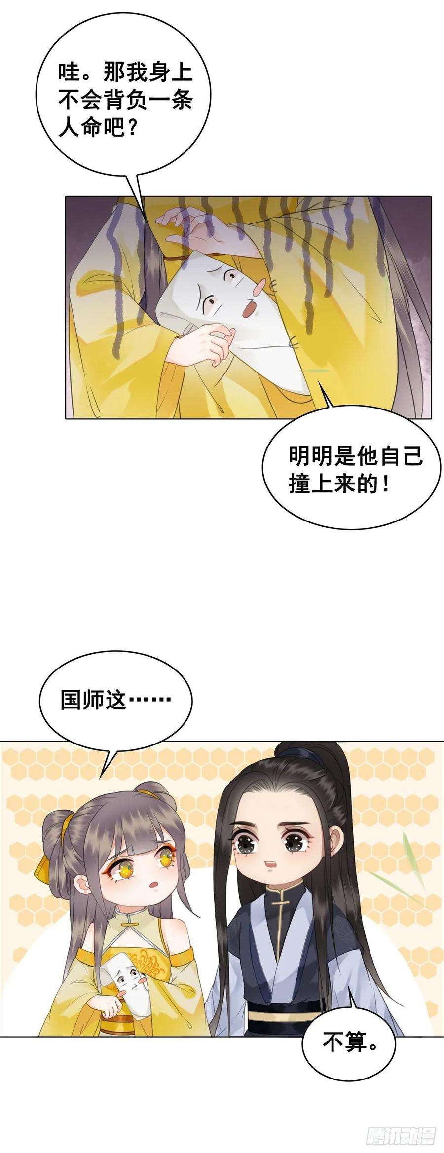 8.jpg
