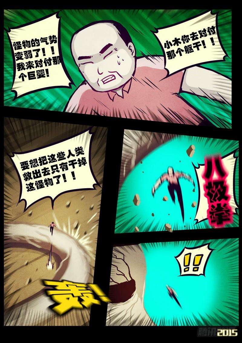 9.jpg
