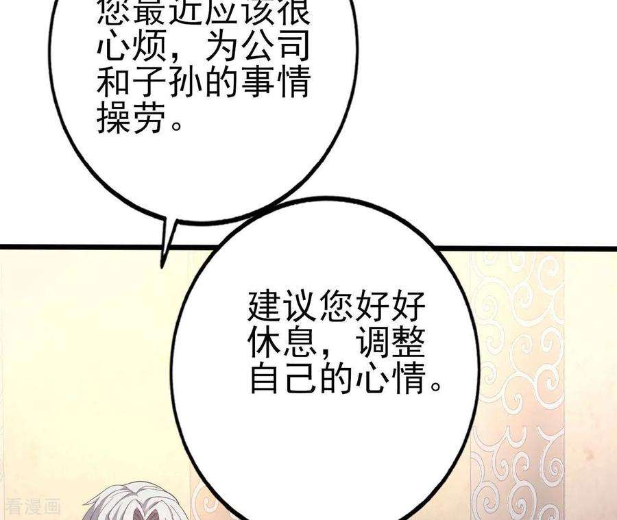 82.jpg