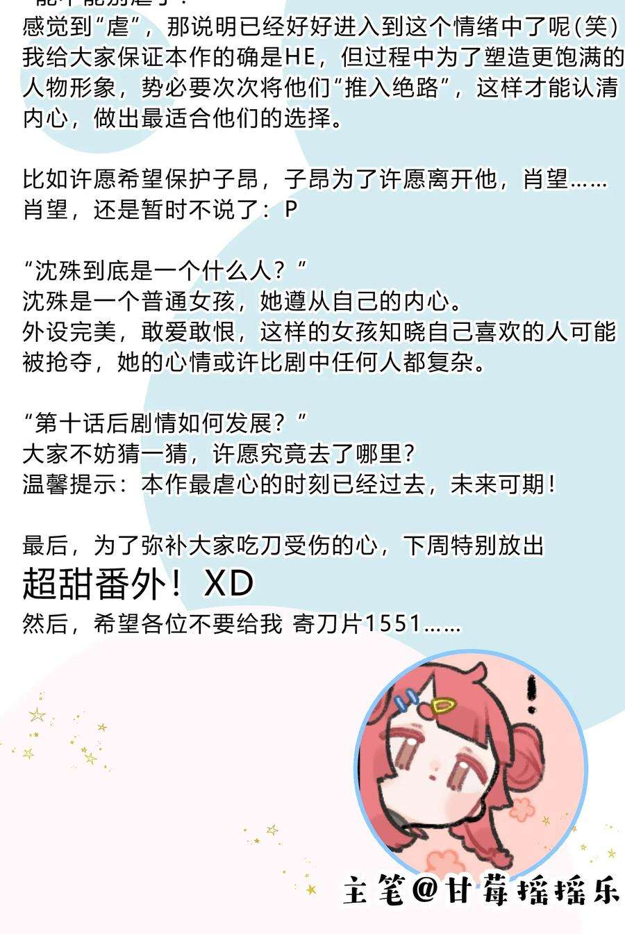 83.jpg